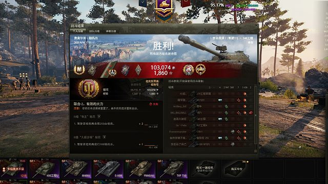 1800+教学140三环已出片段1