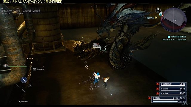 最终幻想15（FF15）下水道（克拉斯杜鲁姆水道）迷宫详尽解说