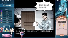 讓我為你講故事