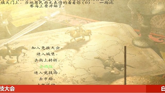 骑砍，死队友不死贫道