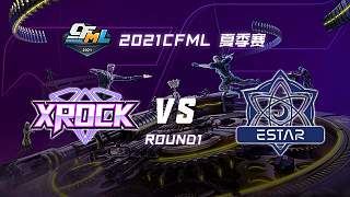 XROCK vs eStar-1 CFML夏季赛