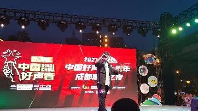 我管你！大兴好声音比赛