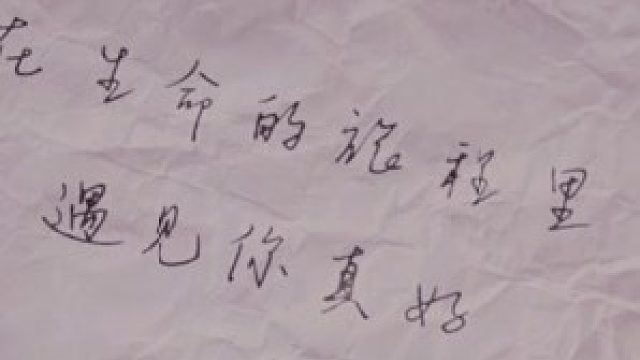 20210619-52007小鲁班-23点【音乐】-再见你好