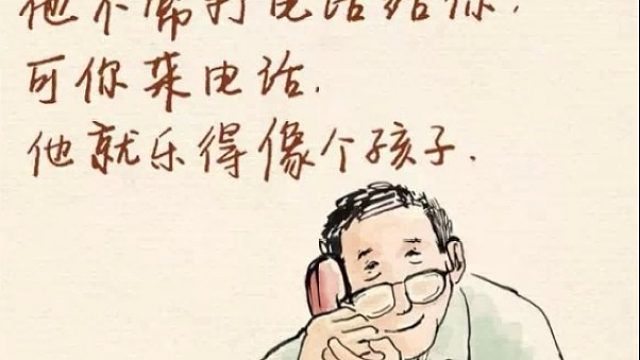 20210619-52007小鲁班-22点【音乐】-父亲节安康