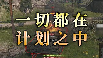 我是一顆小虎牙魔獸弧光大作戰(zhàn)直播_我是一顆小虎牙視頻直播 - 虎牙直播