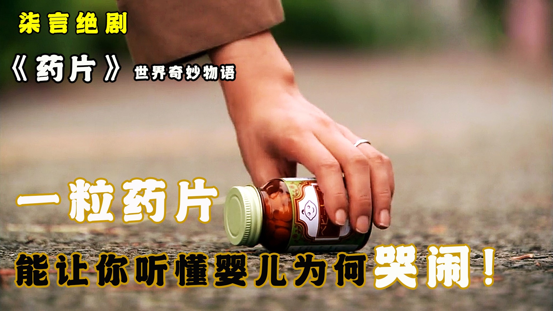 这是一场价值500万的作弊考试！——《天才枪手》4