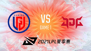 LGD vs JDG_1_2021LPL夏季赛常规赛