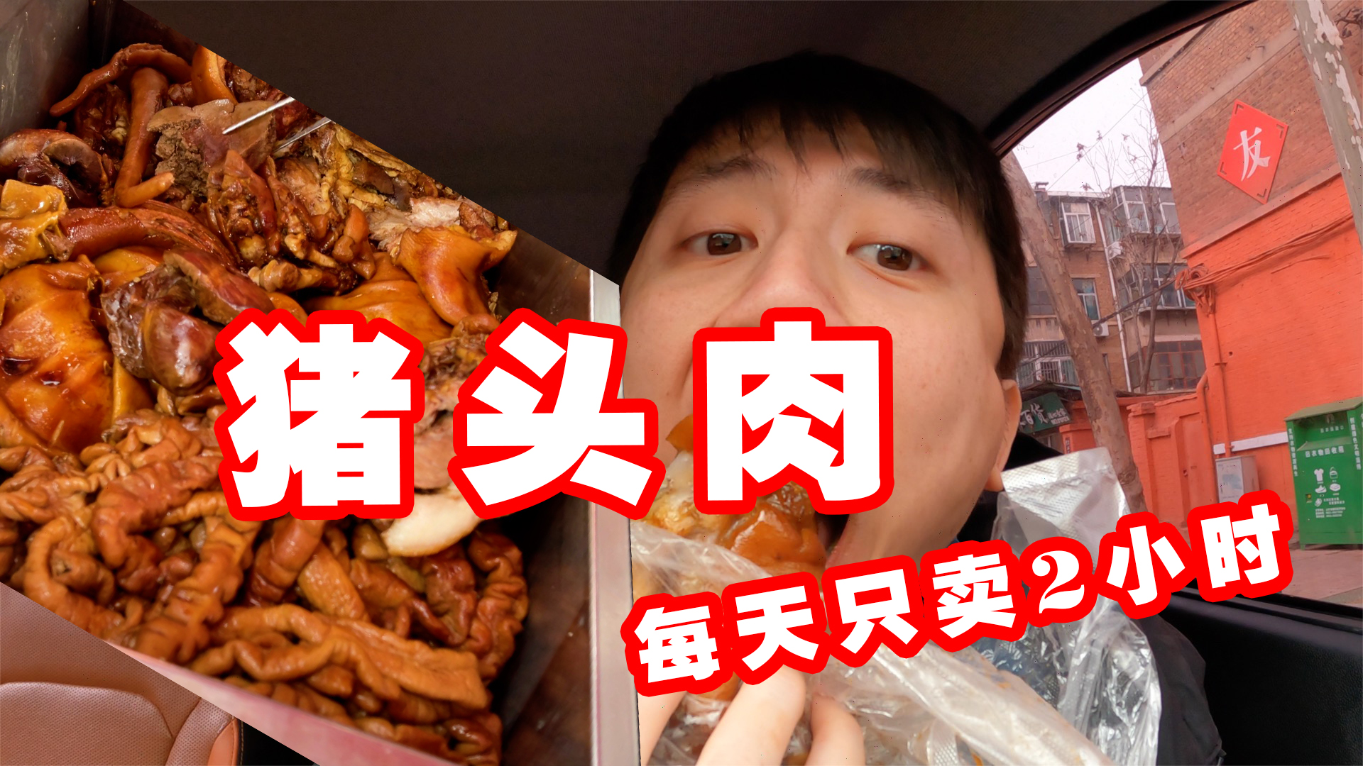 中式炸鸡 炸鸡中的战斗机 没有厚厚的脆皮 整只酥脆脆脆香香香