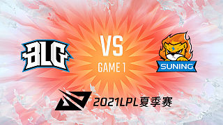 BLG vs SN_1_2021LPL夏季赛常规赛