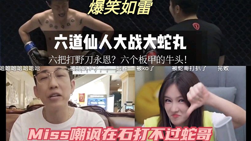 GED丶羊崽的直播