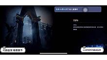 维吉尔极限血宫第100层boss无伤打法