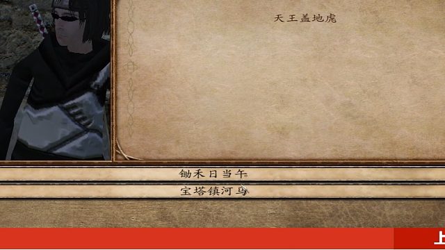 骑砍之真！人比马快