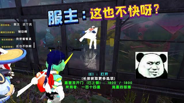【流星雨】服主：这也不快呀？#方舟小剧场#