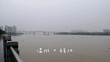 温州•瓯江