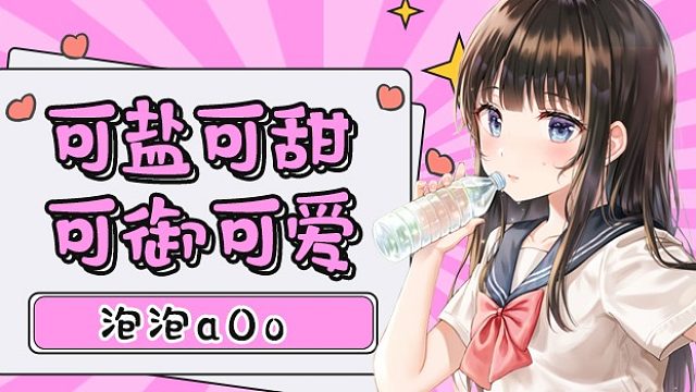 组队pk输了惩罚唱大花轿 且听且珍惜吧