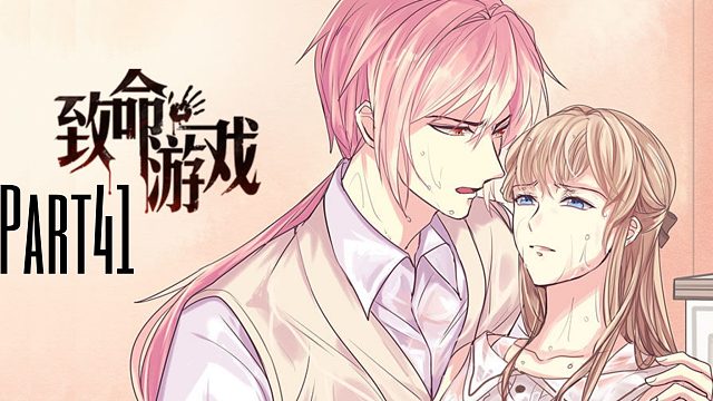 《致命游戏》真人版狼人游戏！看谁活到最后（肖朗篇）41