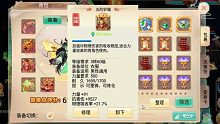 大話新版登場 淺夏載歌,好禮相送 忘川風(fēng)華錄 天品名士趙云重磅上線