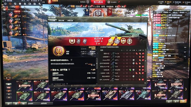 【121B】10个击毁 获得普洱!