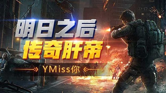 工具人的日常工作~熔岩密窟优化版打法