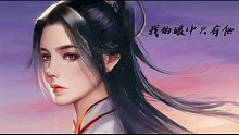 感觉这句话莫名的适合王者荣耀。
