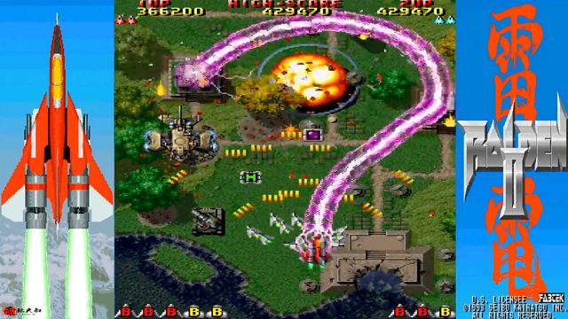 童年打的飞机游戏，你看这火力，它又紫又粗