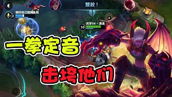 瀟逸精彩對(duì)局英雄聯(lián)盟手游直播_瀟逸精彩對(duì)局視頻直播 - 虎牙直播