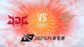 JDG vs V5_1_2021LPL夏季赛常规赛