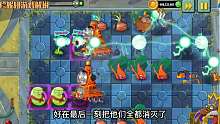 黑客版植物大戰(zhàn)僵尸游戲 兩組植物對決僵尸誰更厲害呢