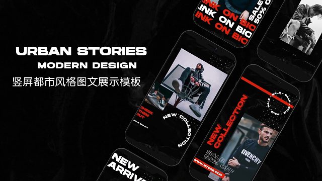 fcpx插件 手机短视频竖屏都市风格图文展示模板 Urban Stories