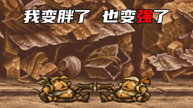 吃胖真的会变强吗？浅谈合金弹头当中的那些隐藏要素