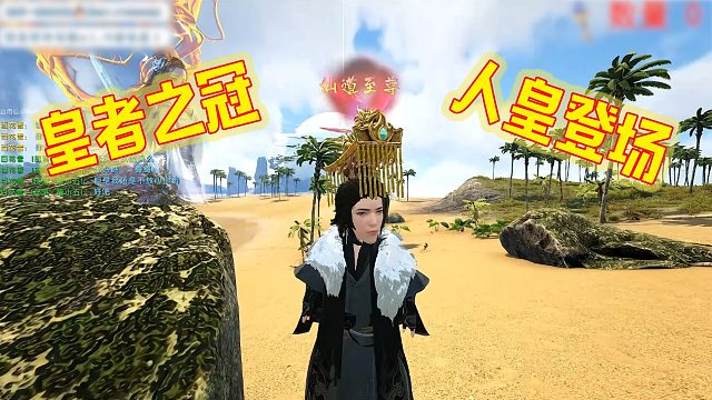 【星辉】人皇他来了