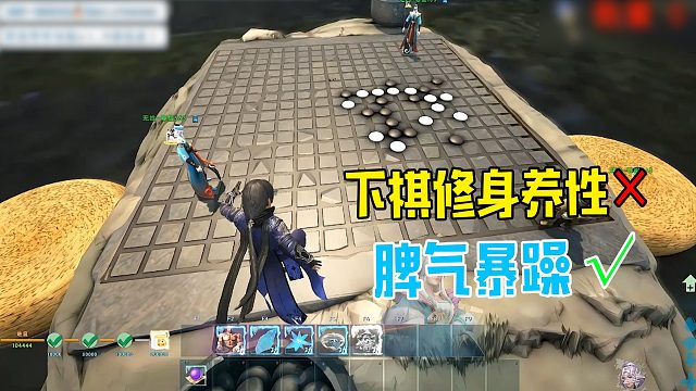 【星辉】下个棋都能打起来