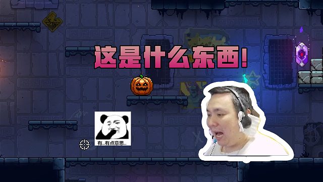 霓虹深渊：啊？这是什么东西啊？#高能时刻#