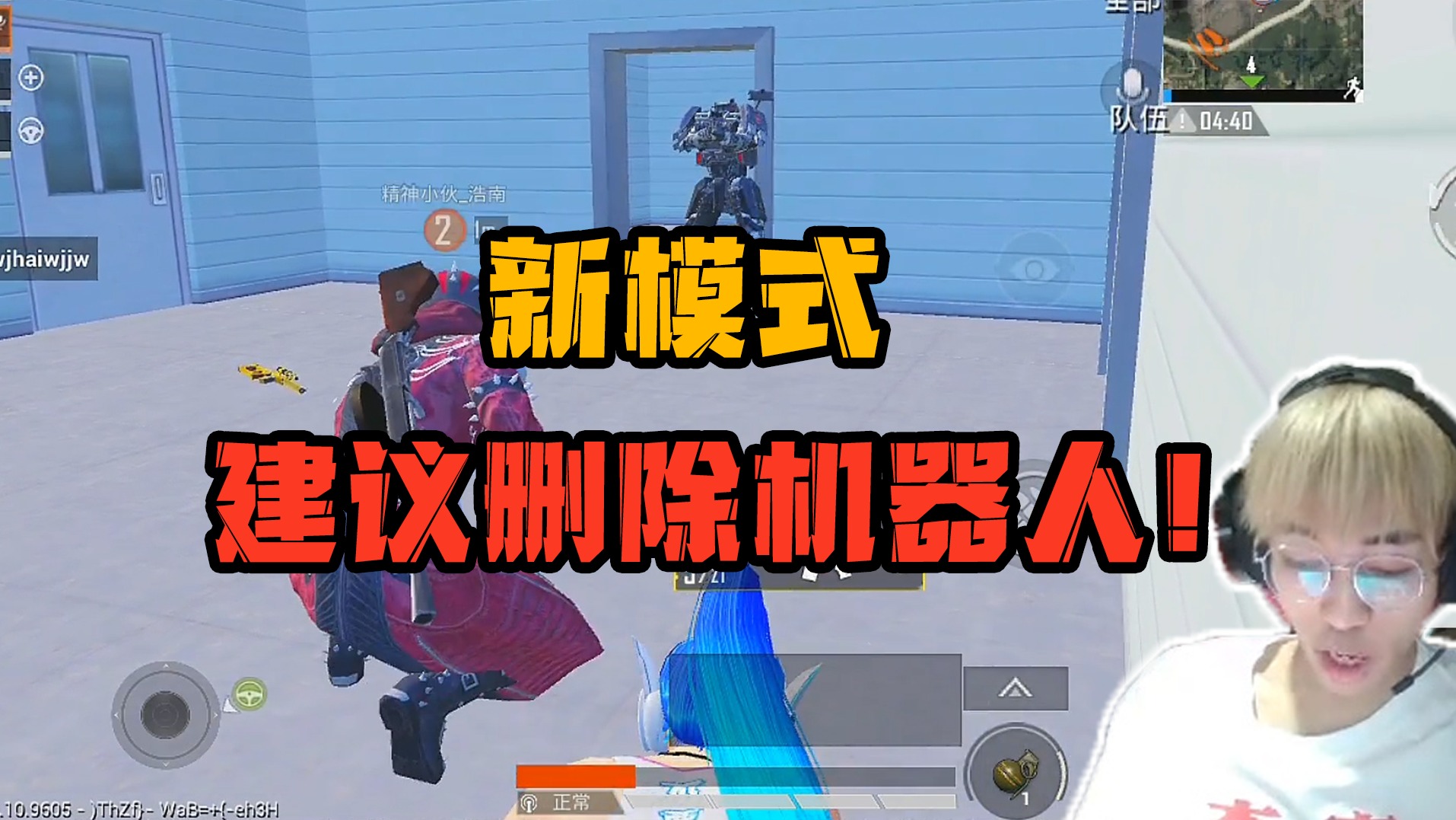 【DK阿顺】说好的一V一大战呢？