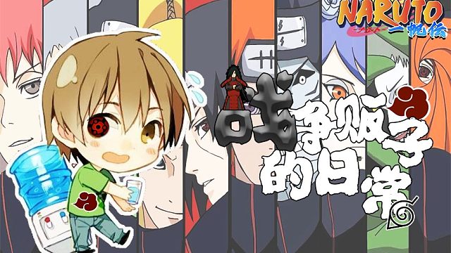 【一帆】#方舟小剧场# 九尾须佐真的强