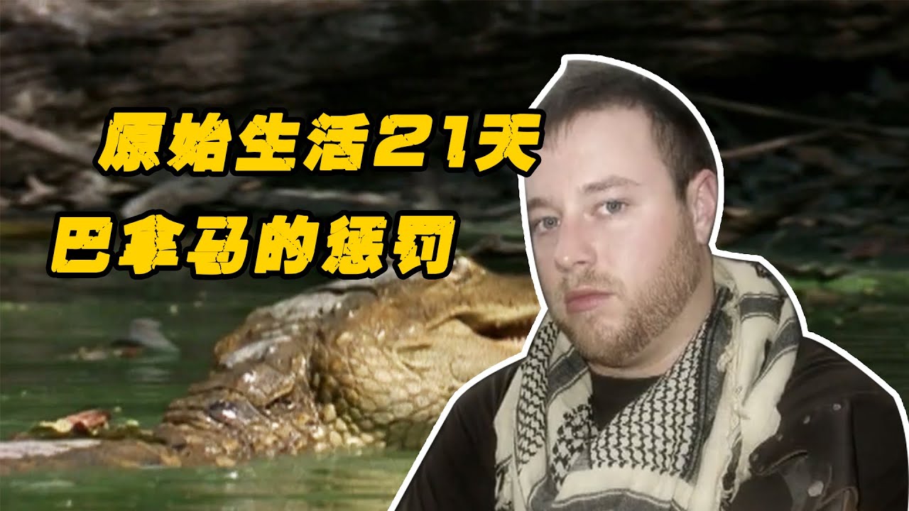 挑战满是毒虫的山谷，学霸组合是真的给力