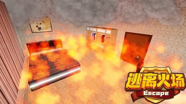 口袋Roblox罗布乐思：逃离火场