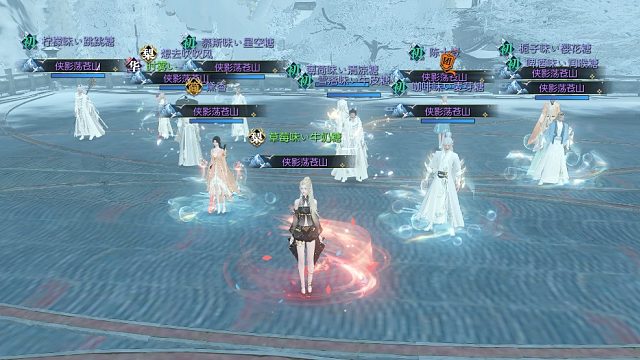 逆水寒苍山蛊影老5泡泡