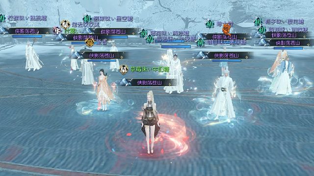 苍山蛊影老5泡泡