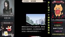你身邊的人如果突然變了性格，詭異嗎？
