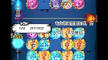 扭转乾坤