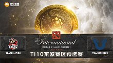Empire vs Unique TI10东欧预选 - 3