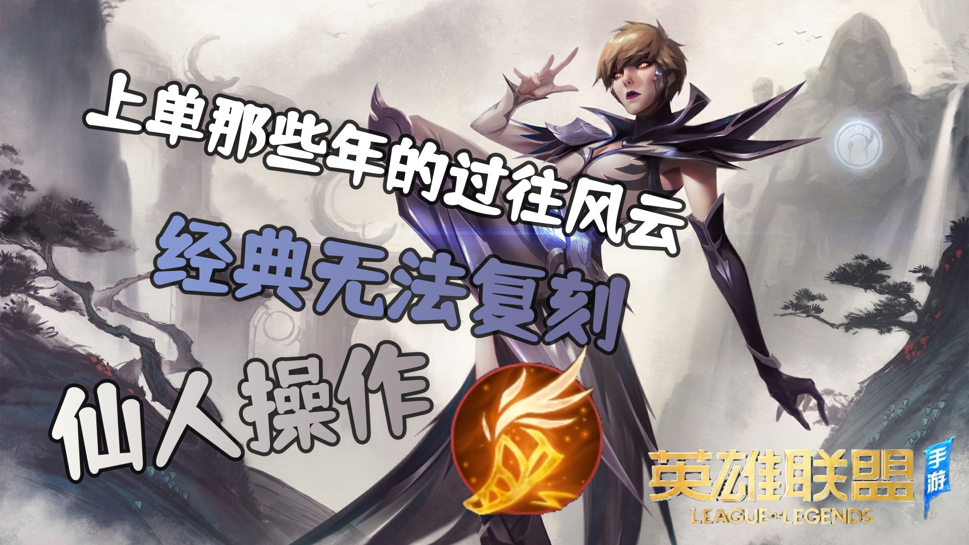 欢迎来到十逸精彩对局的直播间