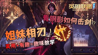 十逸精彩對局英雄聯(lián)盟手游直播_十逸精彩對局視頻直播 - 虎牙直播
