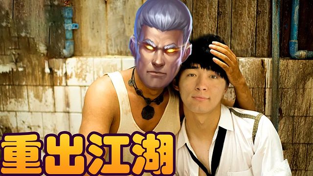 战棋瓦： 铜须卡德加整活二人组重现江湖！