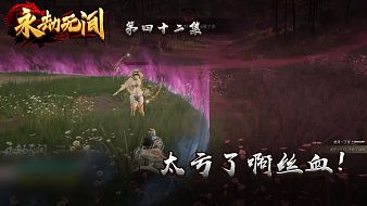永劫無間高能競技永劫無間直播_永劫無間高能競技視頻直播 - 虎牙直播