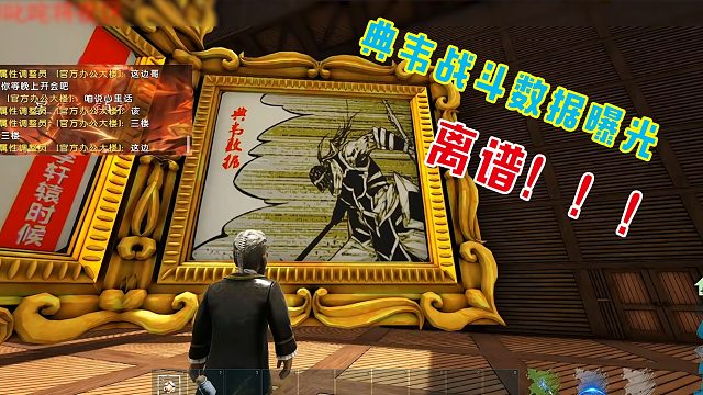 【龙飞】典韦战斗数据曝光