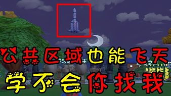 【鳳梨之主】摩爾莊園摩爾莊園直播_【鳳梨之主】摩爾莊園視頻直播 - 虎牙直播