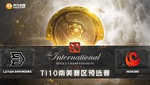 HKR vs DEF TI10南美预选 - 2