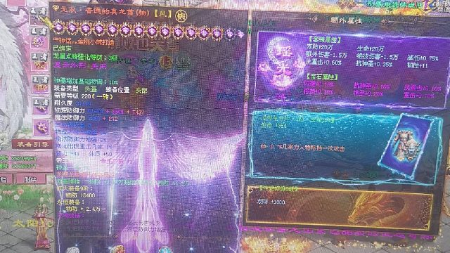 看看怎么升战力